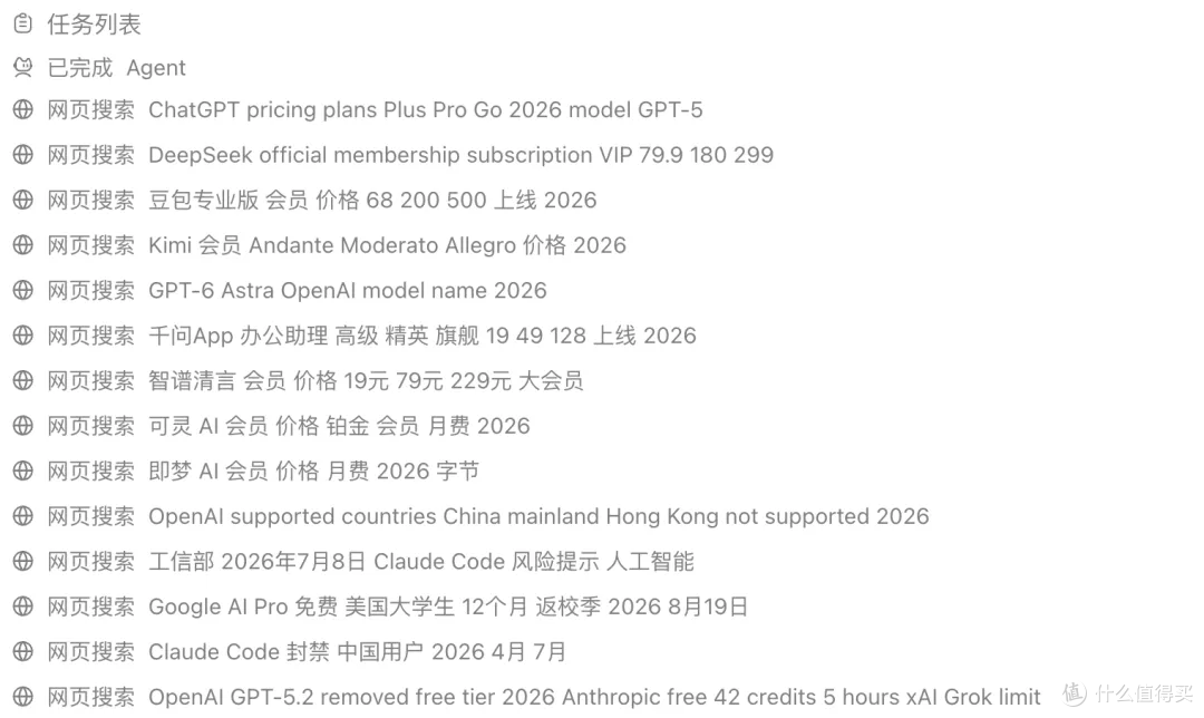 办公生产力拉满！WorkBuddy 必装技能清单与使用指南