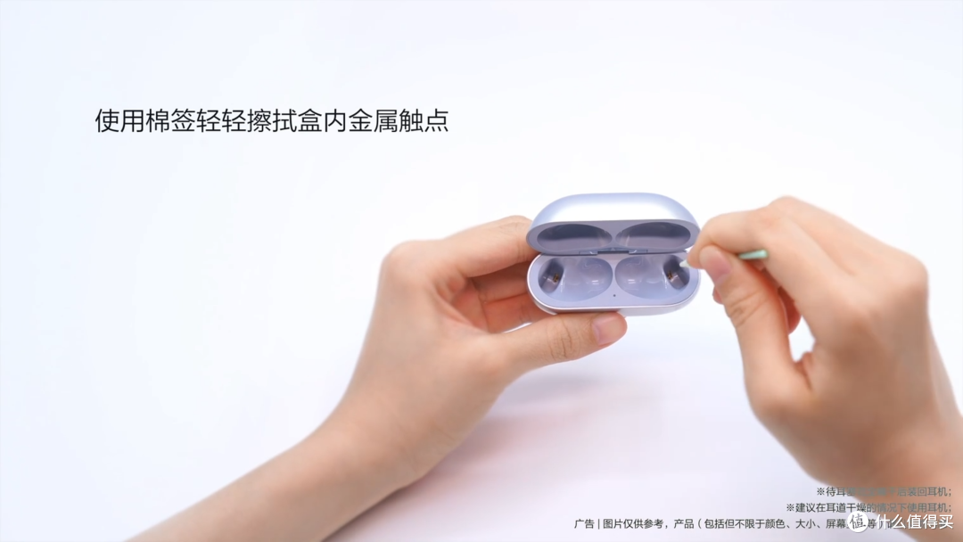 先别怪耳机！入耳式降噪耳机戴不稳、胀痛？正确戴法+清洁是关键