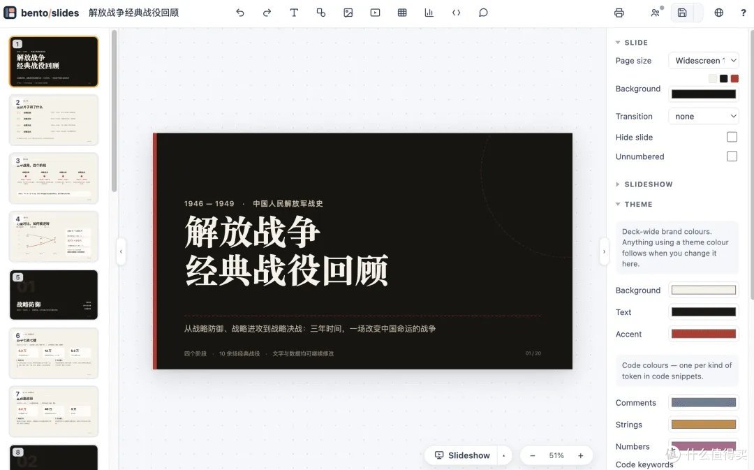 办公生产力拉满！WorkBuddy 必装技能清单与使用指南