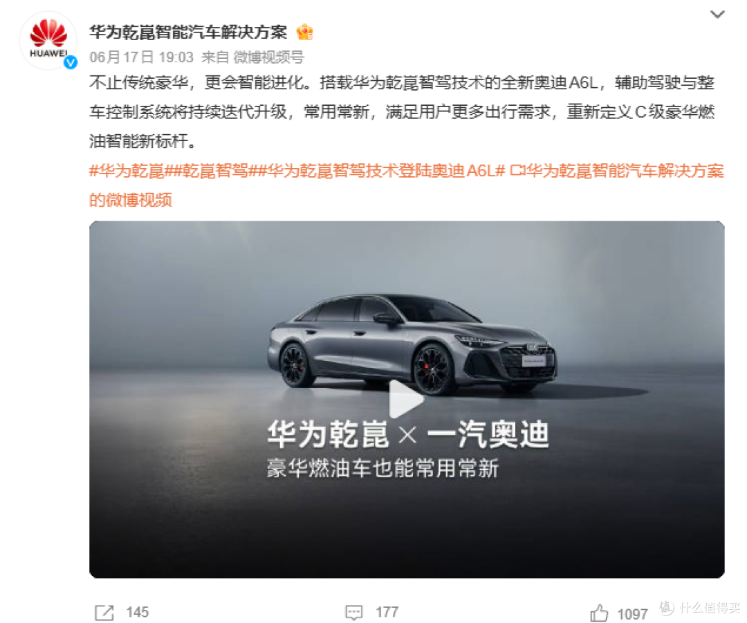 华为、赛力斯合作模式改变后,赛力斯官宣“问界大饭店”回归