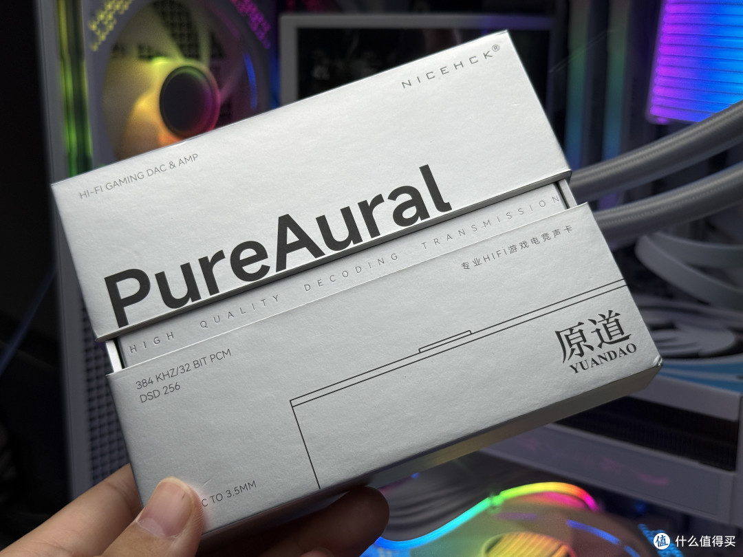 原道终于下场做游戏线产品,第一款HIFI/电竞声卡:原道PureAural