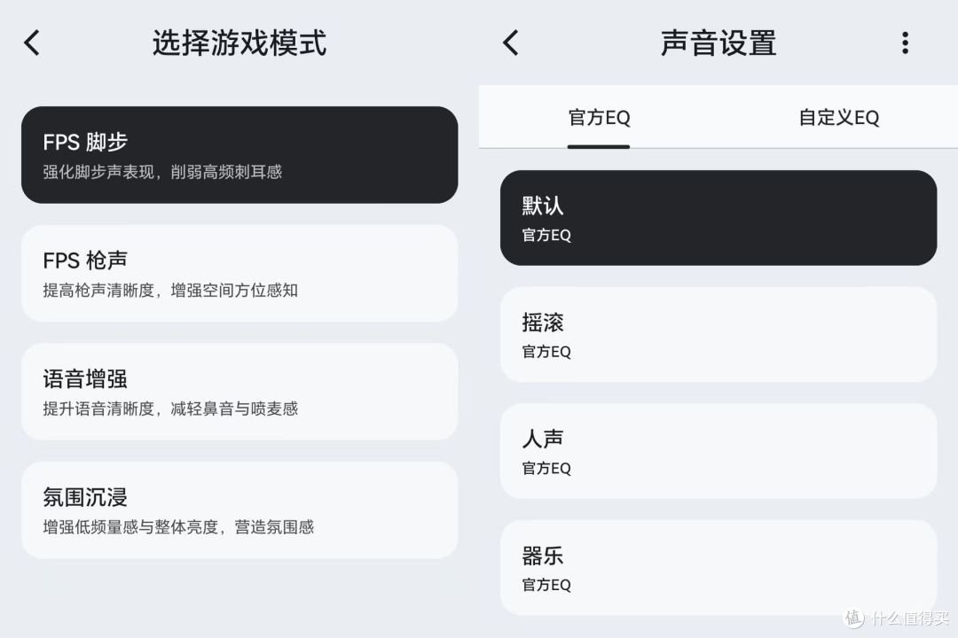 原道终于下场做游戏线产品,第一款HIFI/电竞声卡:原道PureAural