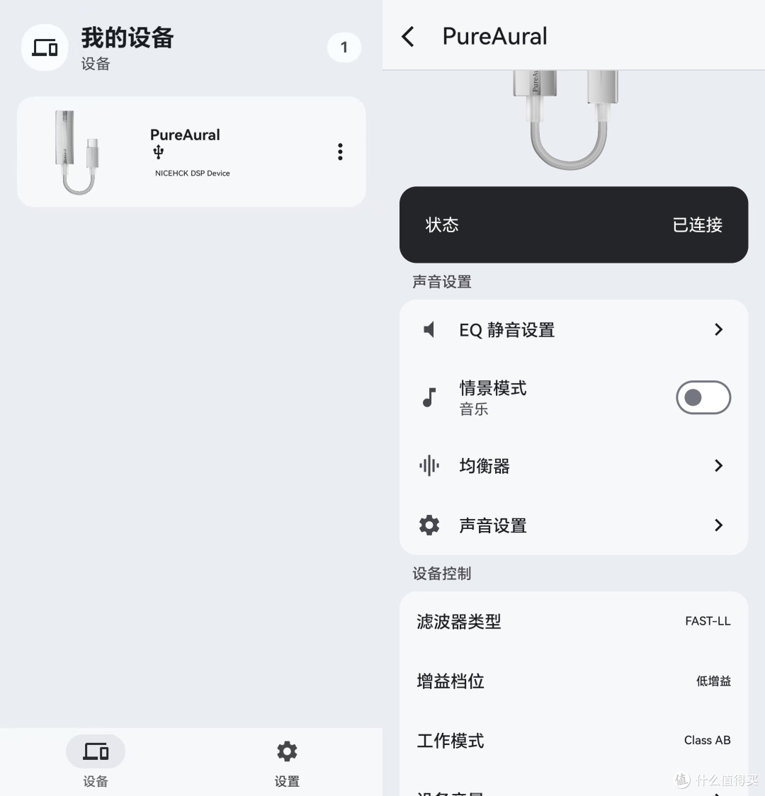 原道终于下场做游戏线产品,第一款HIFI/电竞声卡:原道PureAural