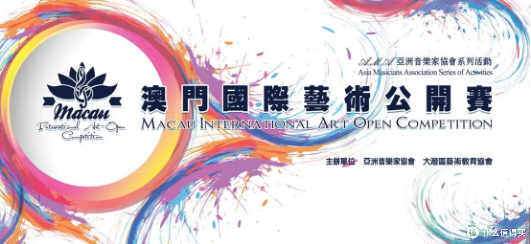 又一古筝国际赛事，就在澳门