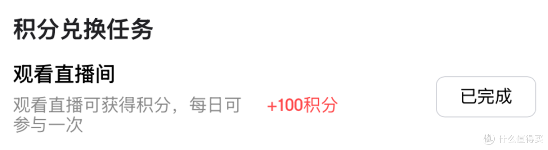 轻松打卡店铺:兑京豆/红包(10月2日更新)