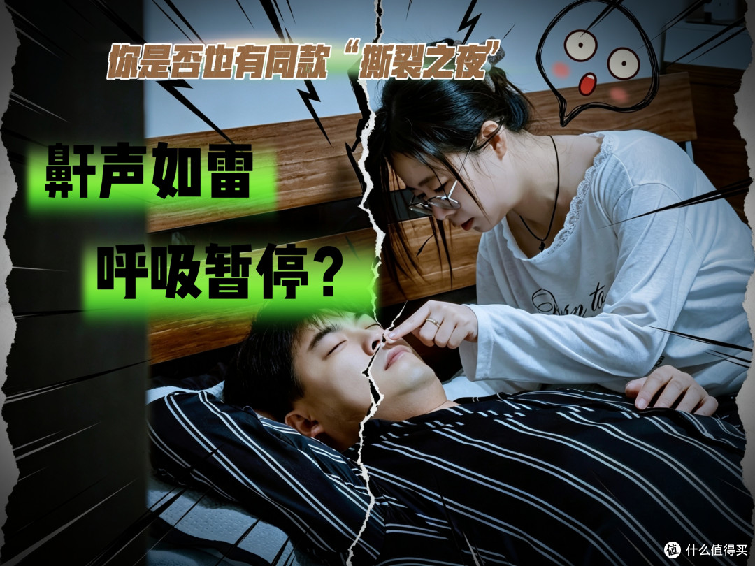 从"人适应机器"到"机器读懂人":瑞迈特E6开启AI睡眠治疗新范式。