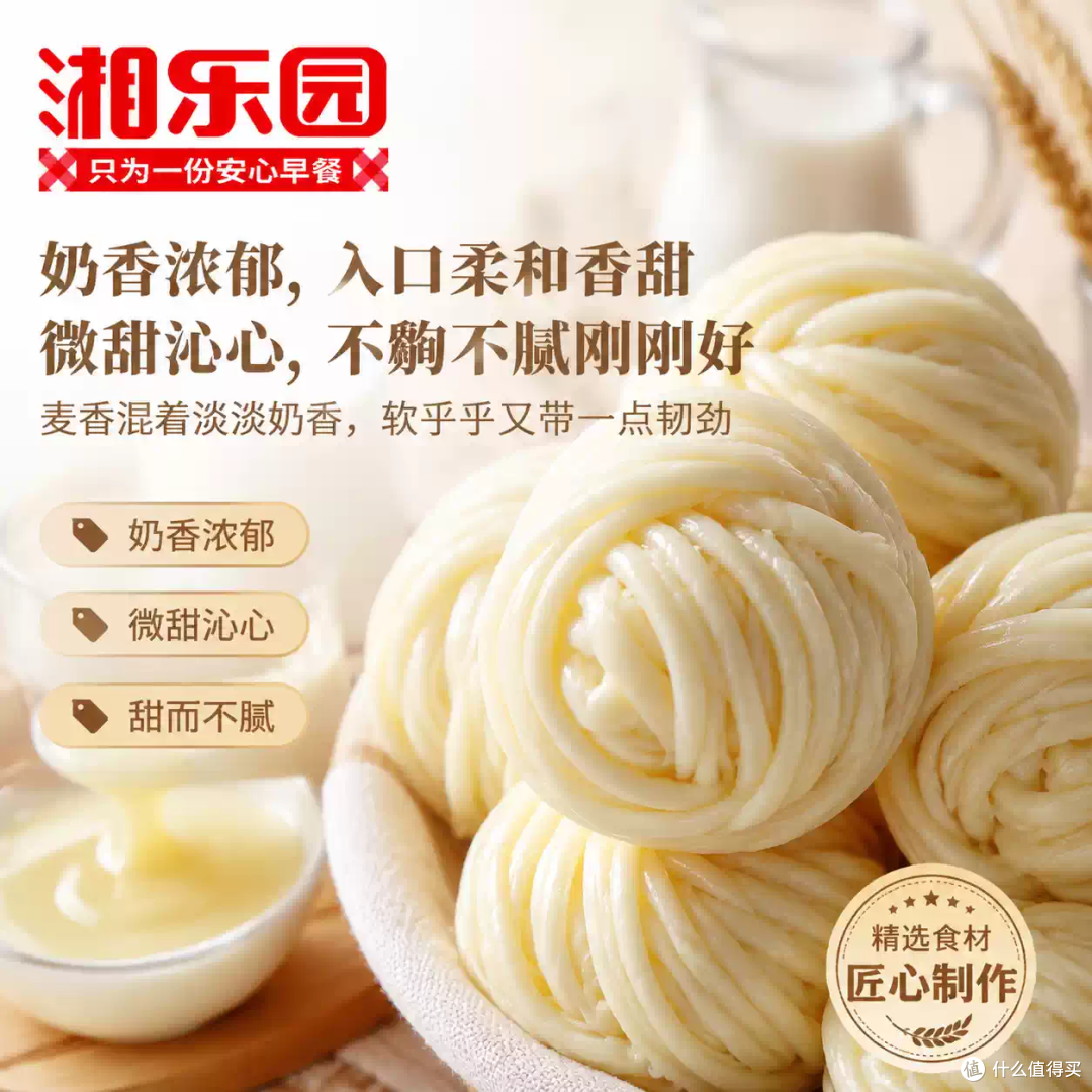 老长沙非遗银丝卷,早餐懒人直接闭眼入!