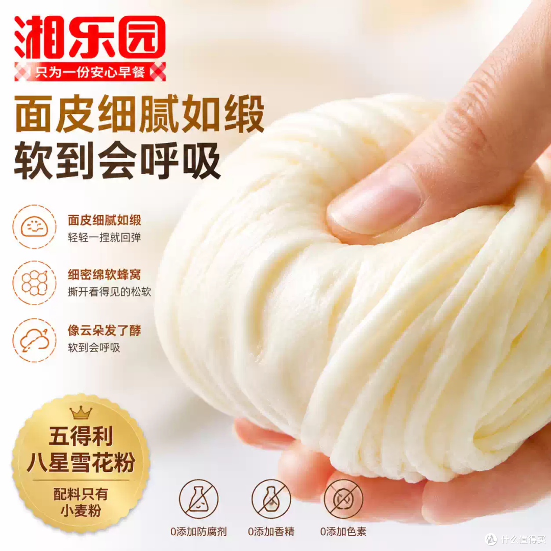老长沙非遗银丝卷，早餐懒人直接闭眼入！