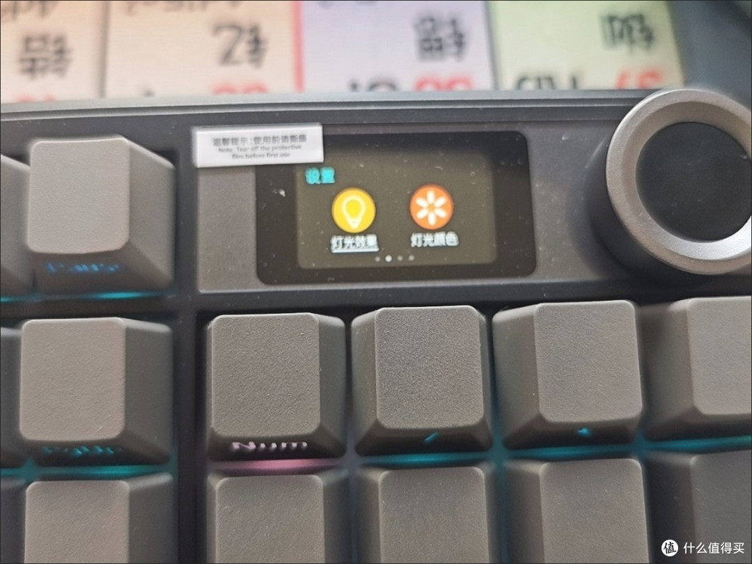 狼蛛F108Pro全尺寸键盘评测