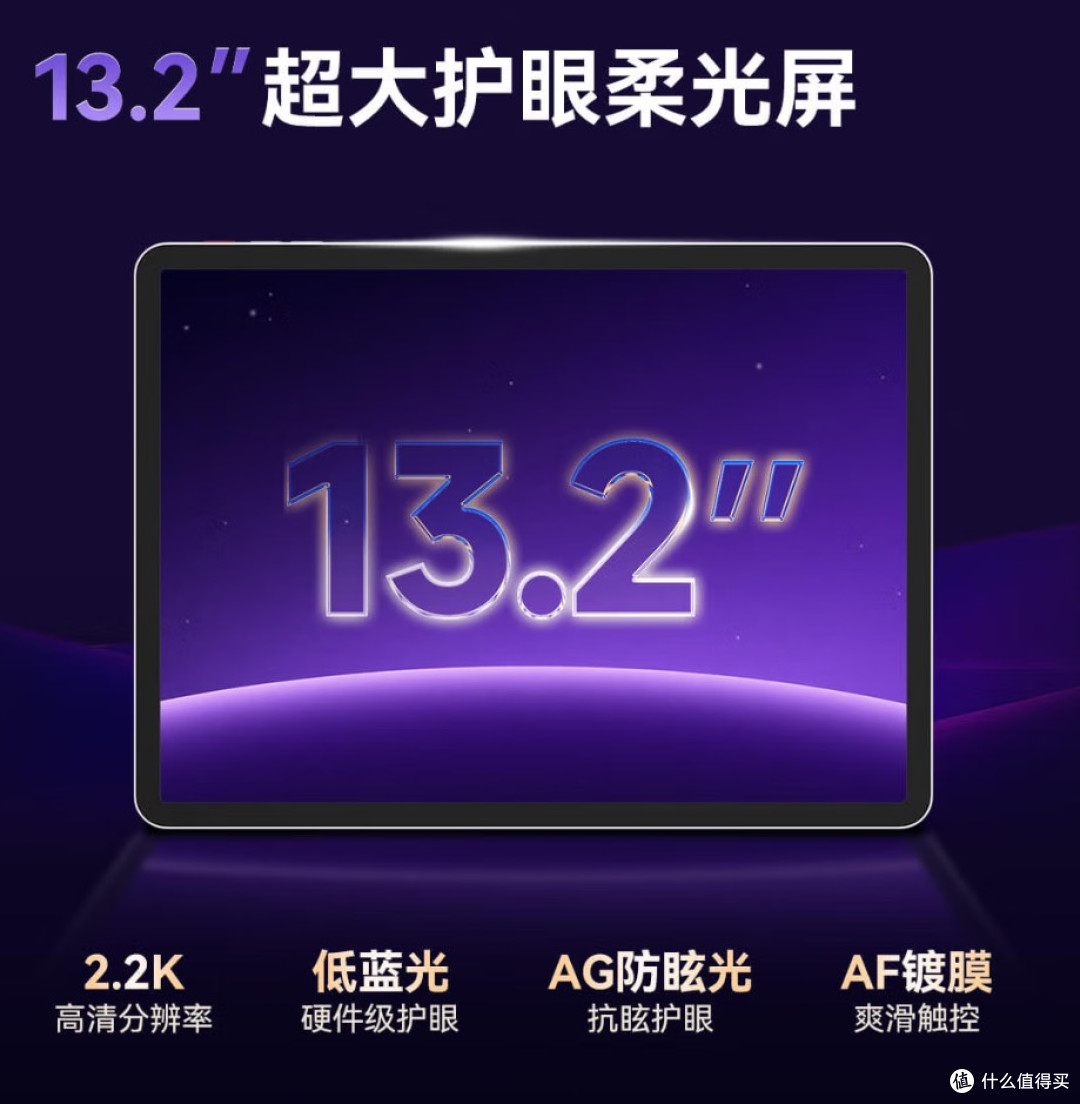新学期教育硬件观察：具备强家长管控能力的学习机机型对比测评