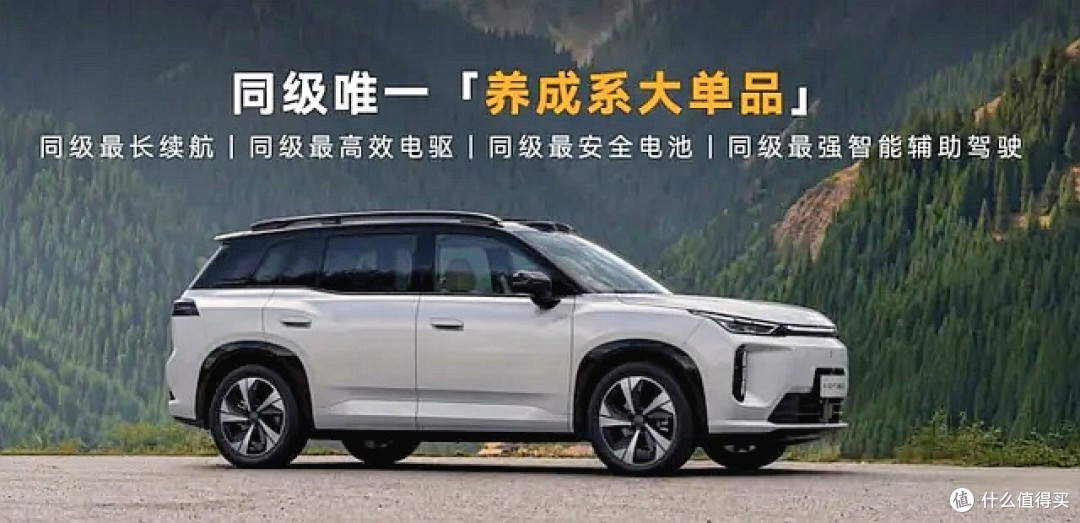 10.36万起,能跑700公里也能跑1738公里,埃安i60不让你做选择题