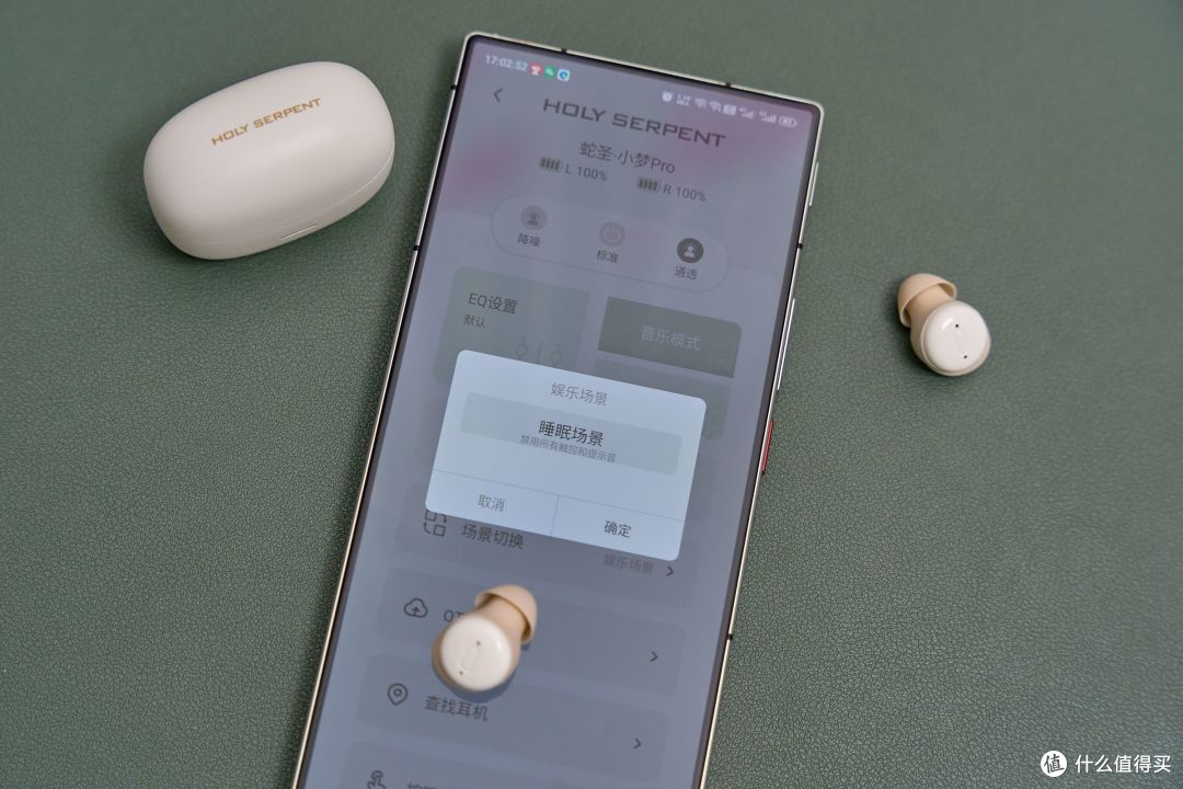 难入睡、烦噪声,蛇圣小梦Pro睡眠耳机了解一下?