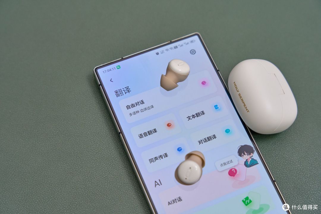 难入睡、烦噪声,蛇圣小梦Pro睡眠耳机了解一下?