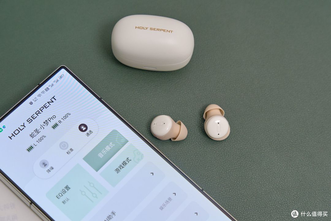 难入睡、烦噪声,蛇圣小梦Pro睡眠耳机了解一下?