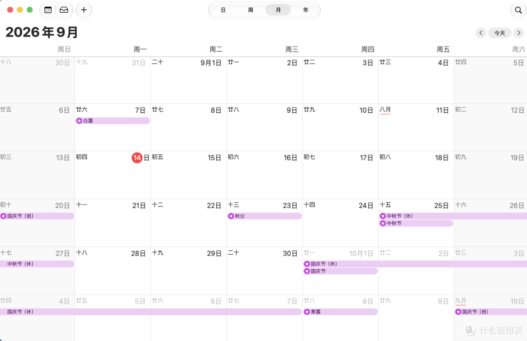 macOS 27 正式版终于来了,这次真的有点不一样