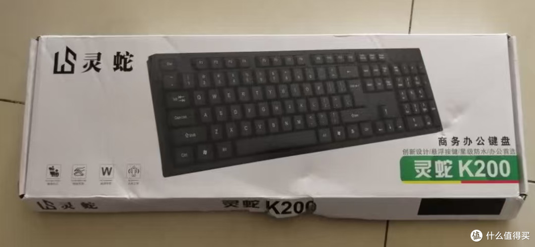 灵蛇K200有线键盘测评：20元价位段的办公良心之选