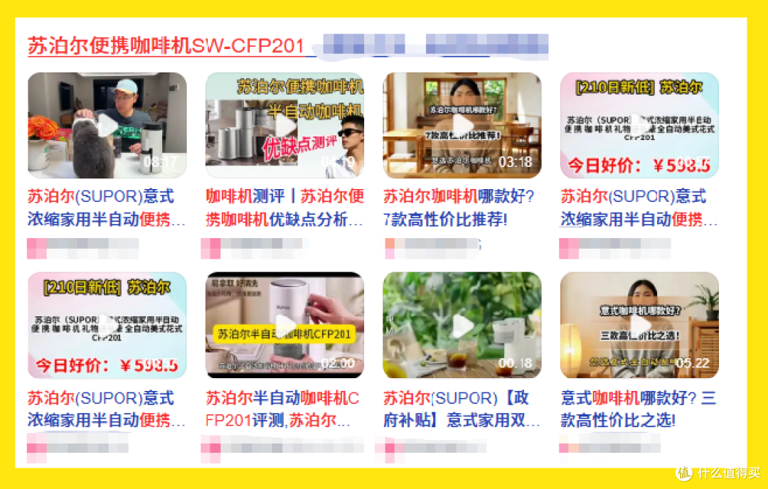 799在售的便携咖啡机,二手市场居然只卖210?