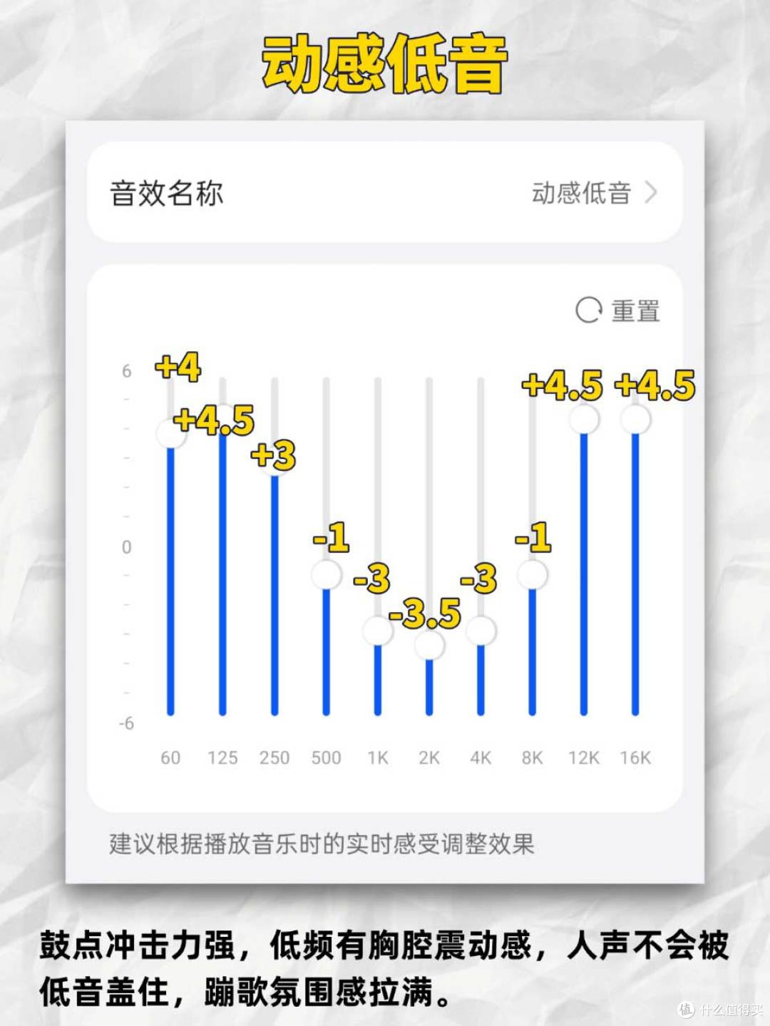 全网最细 | FreeClip2自定义EQ教程