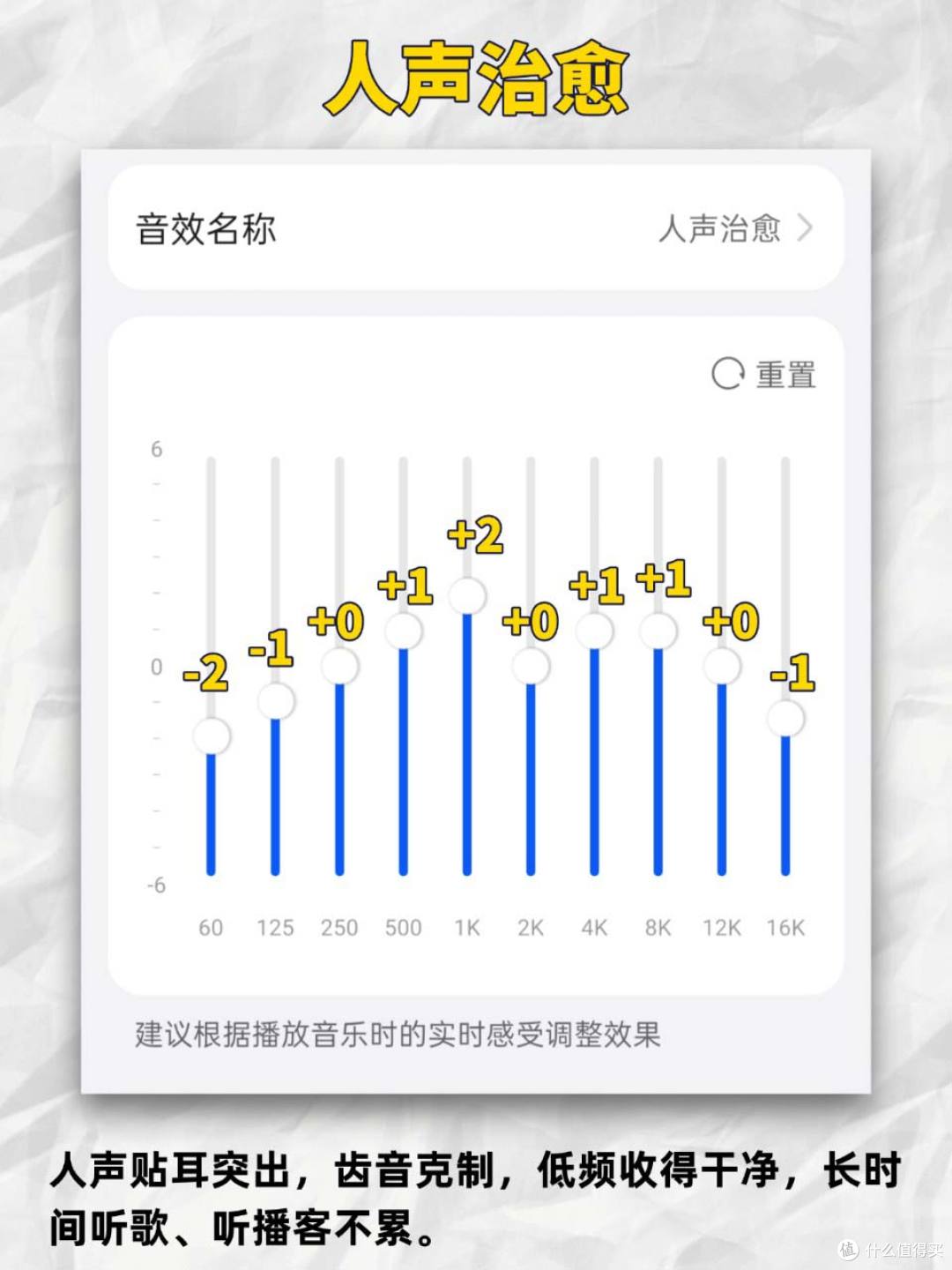 全网最细 | FreeClip2自定义EQ教程