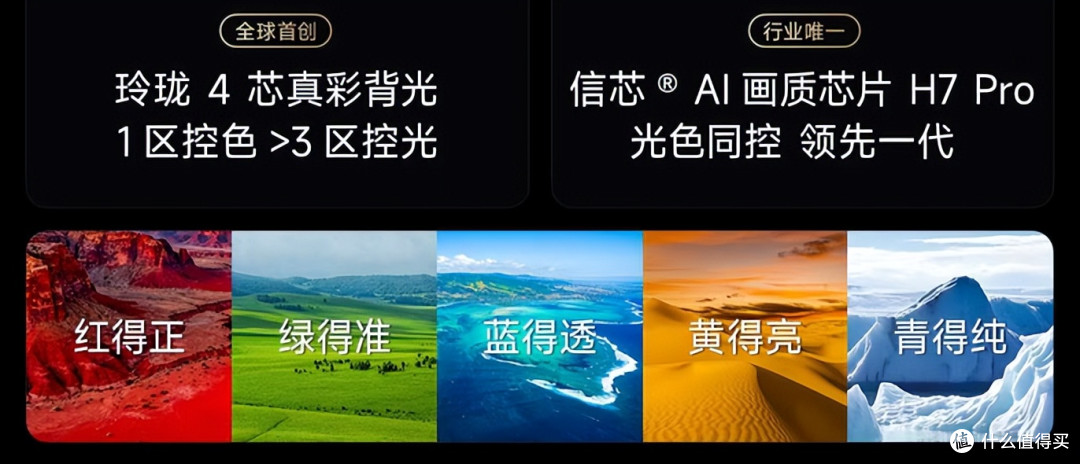 做设计的一身“职业病”,被海信UX2026款原生真彩治好了
