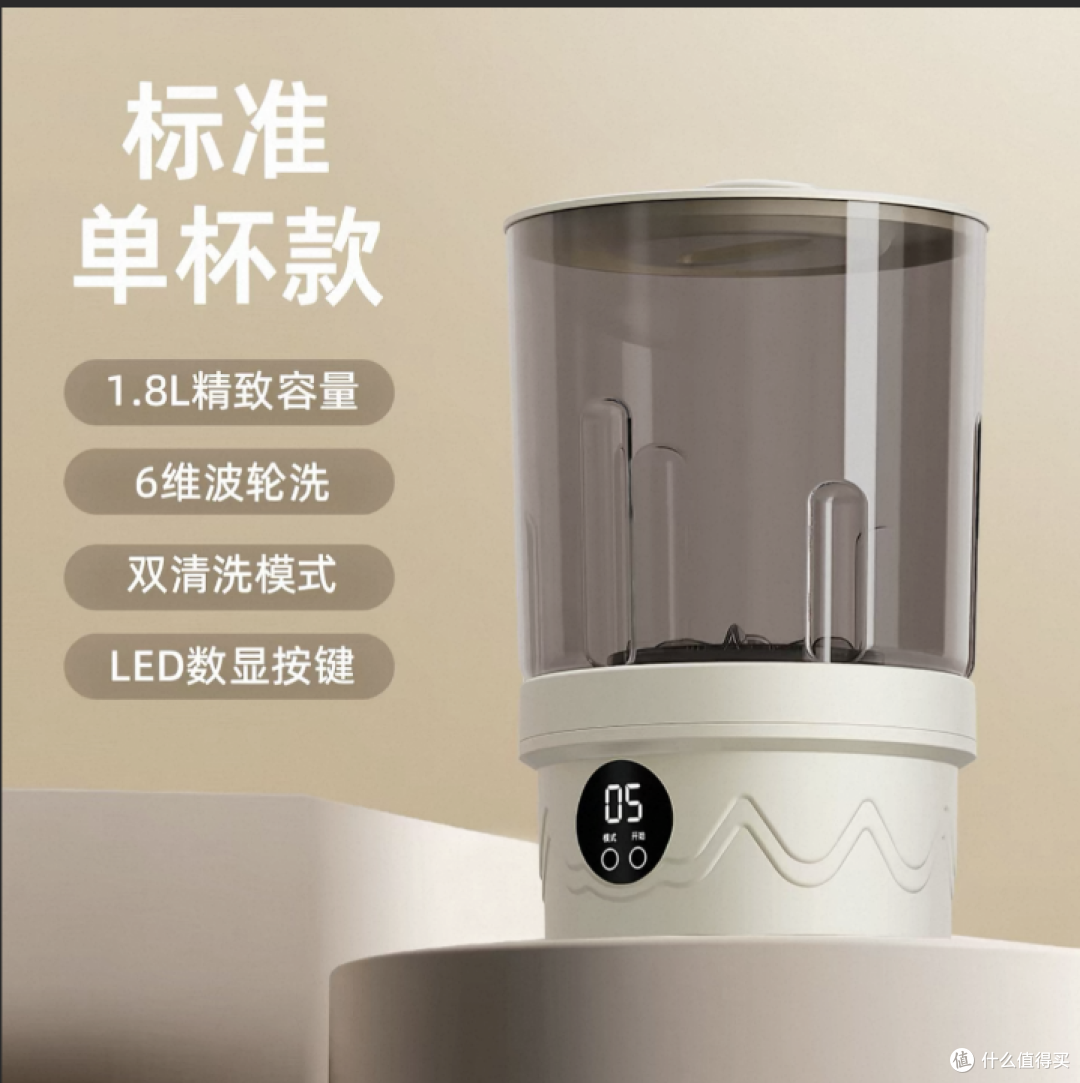 内衣洗衣机怎么选?素乐质造、小鸭、徕多三款横评攻略