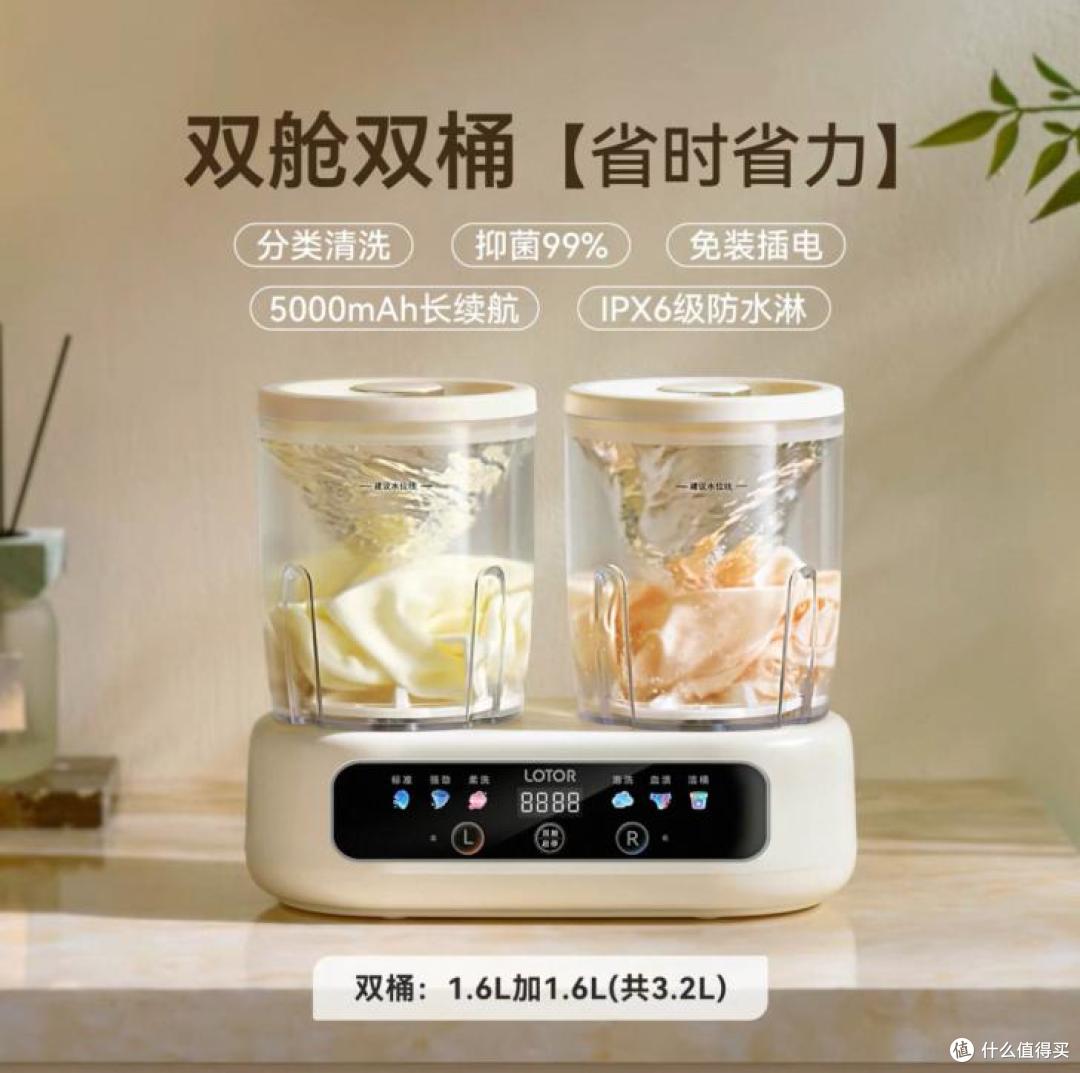内衣洗衣机怎么选?素乐质造、小鸭、徕多三款横评攻略