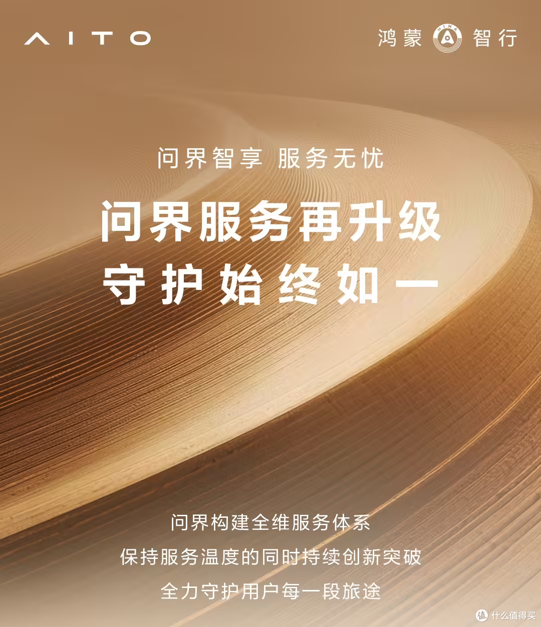 “大饭店”重启:免费洗车加餐背后,这顿饭到底谁在买单,车主又能吃多久?
