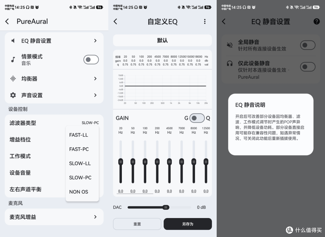 🎧200 块的小尾巴能打电竞？原道 PureAural 上手实测