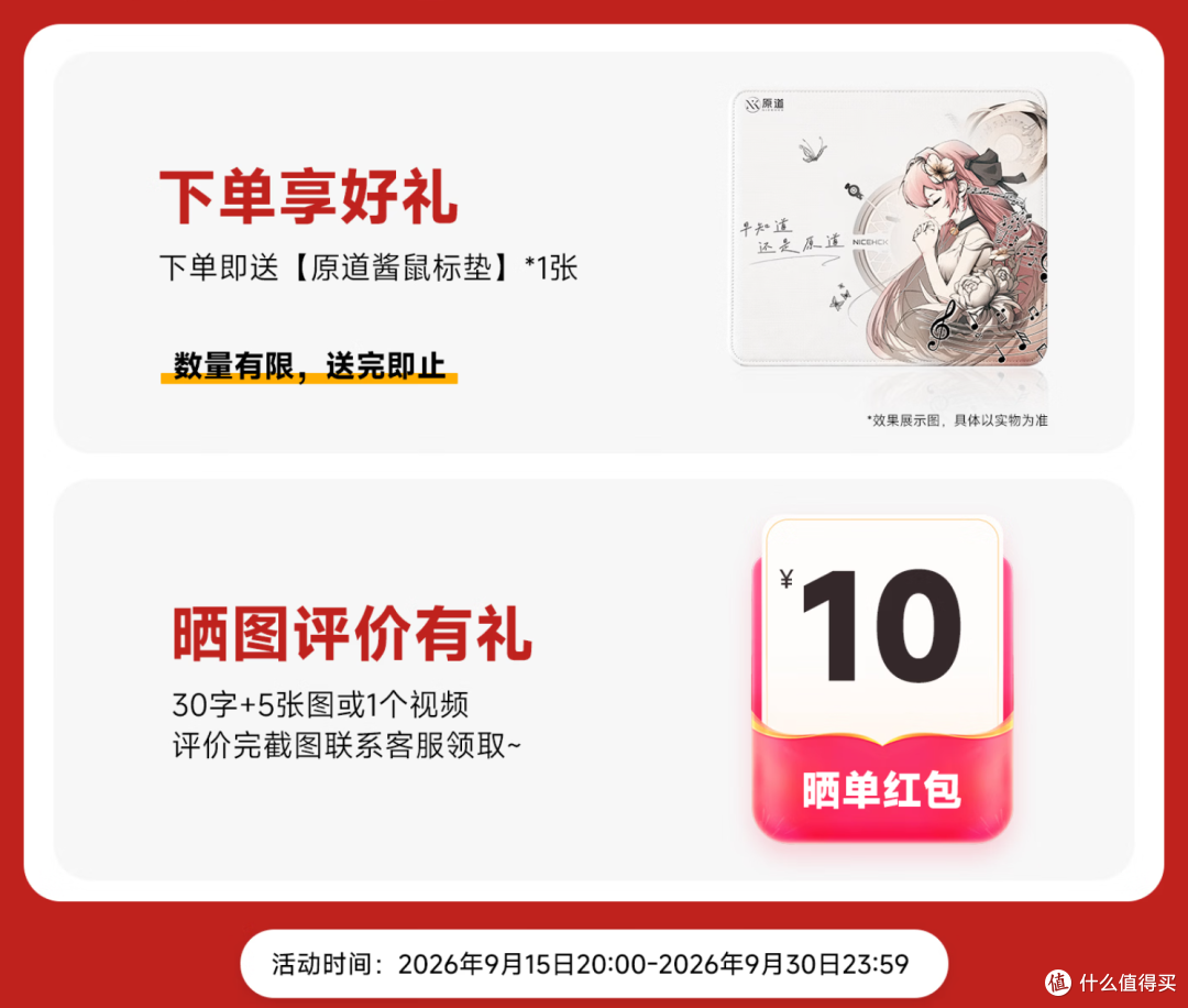 🎧200 块的小尾巴能打电竞？原道 PureAural 上手实测