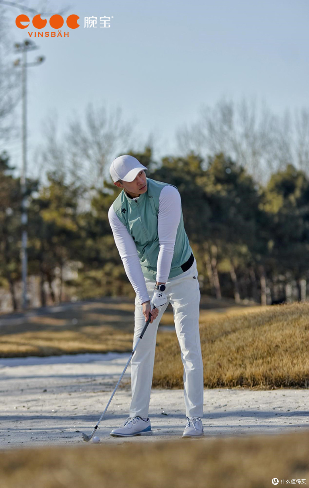 Vinsbah腕宝Golf2高尔夫智能运动腕表