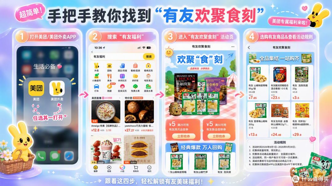 追剧的时候鸡爪什么牌子最推荐？哪买有优惠券？