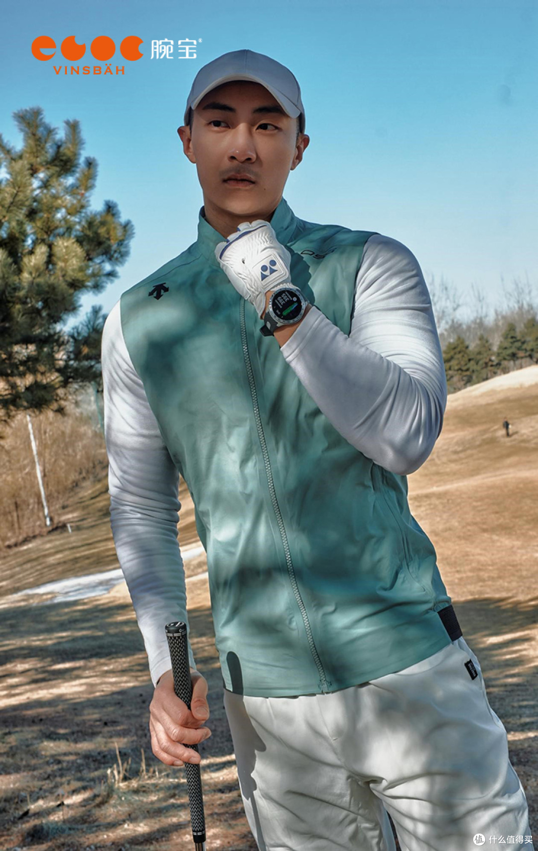 Vinsbah腕宝Golf2高尔夫智能运动腕表