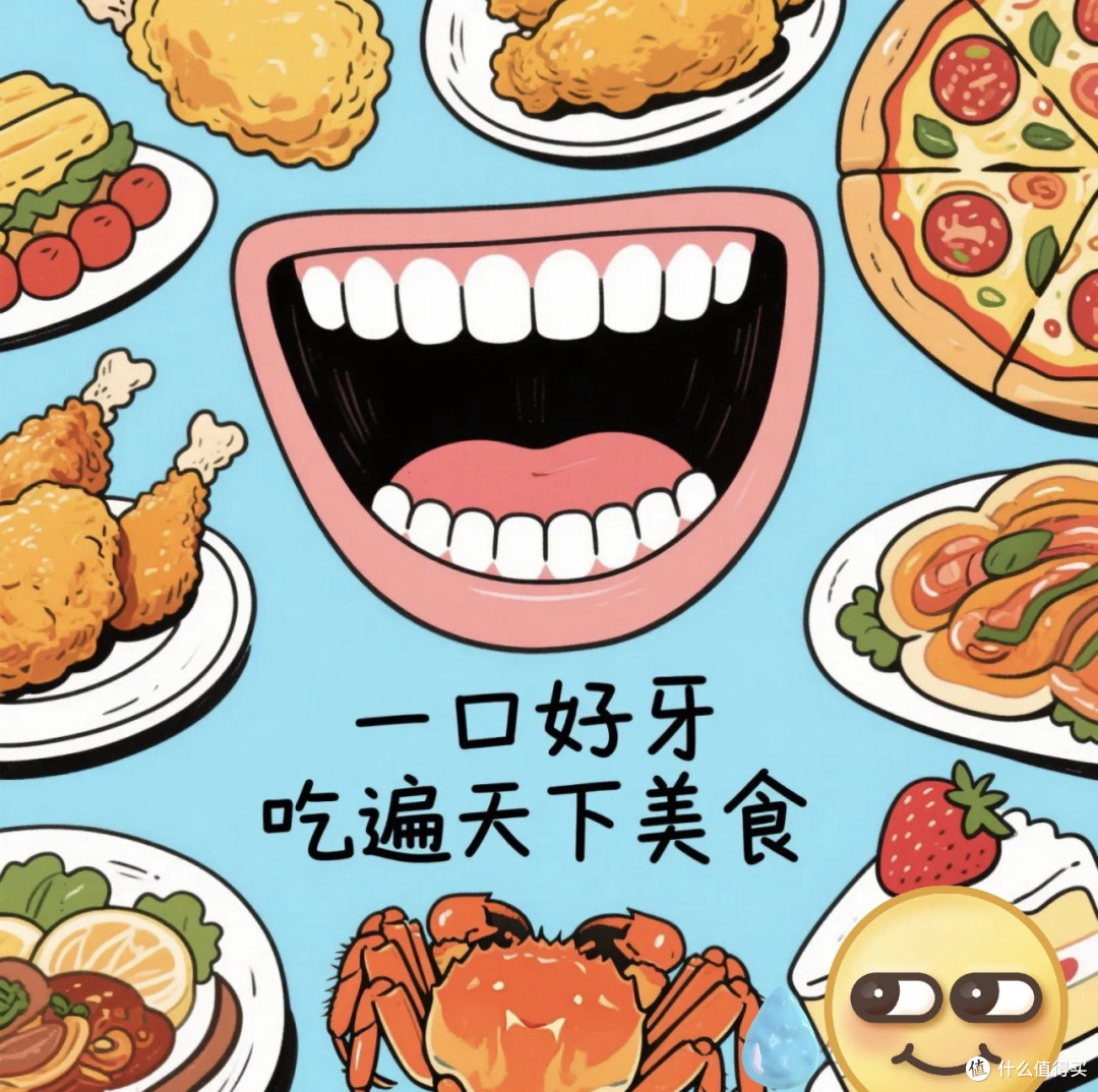 爱牙日节点下的"被漏掉的人"——35–44 岁男性的牙周健康