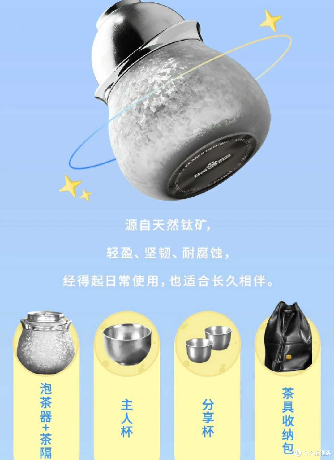 二手鱼百度中秋礼盒150包顺丰,一套钛杯就能回本,这漏捡不捡?