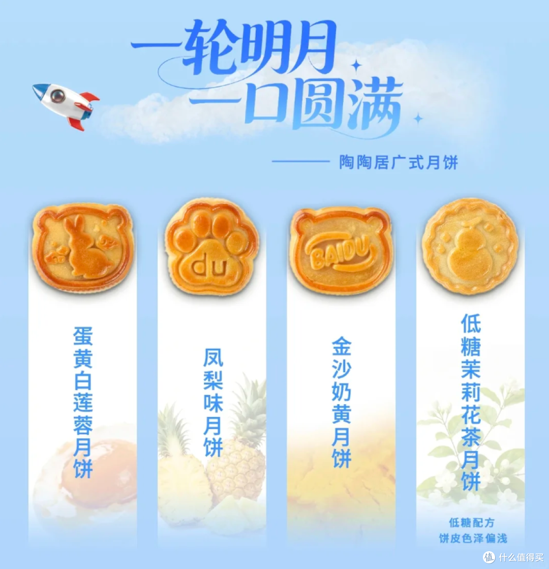 二手鱼百度中秋礼盒150包顺丰,一套钛杯就能回本,这漏捡不捡?