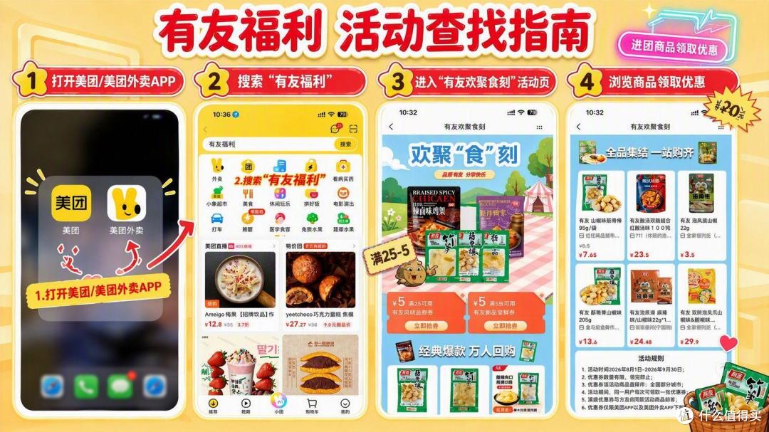 无防腐剂鸡爪推荐哪款?在哪里买能领优惠券?