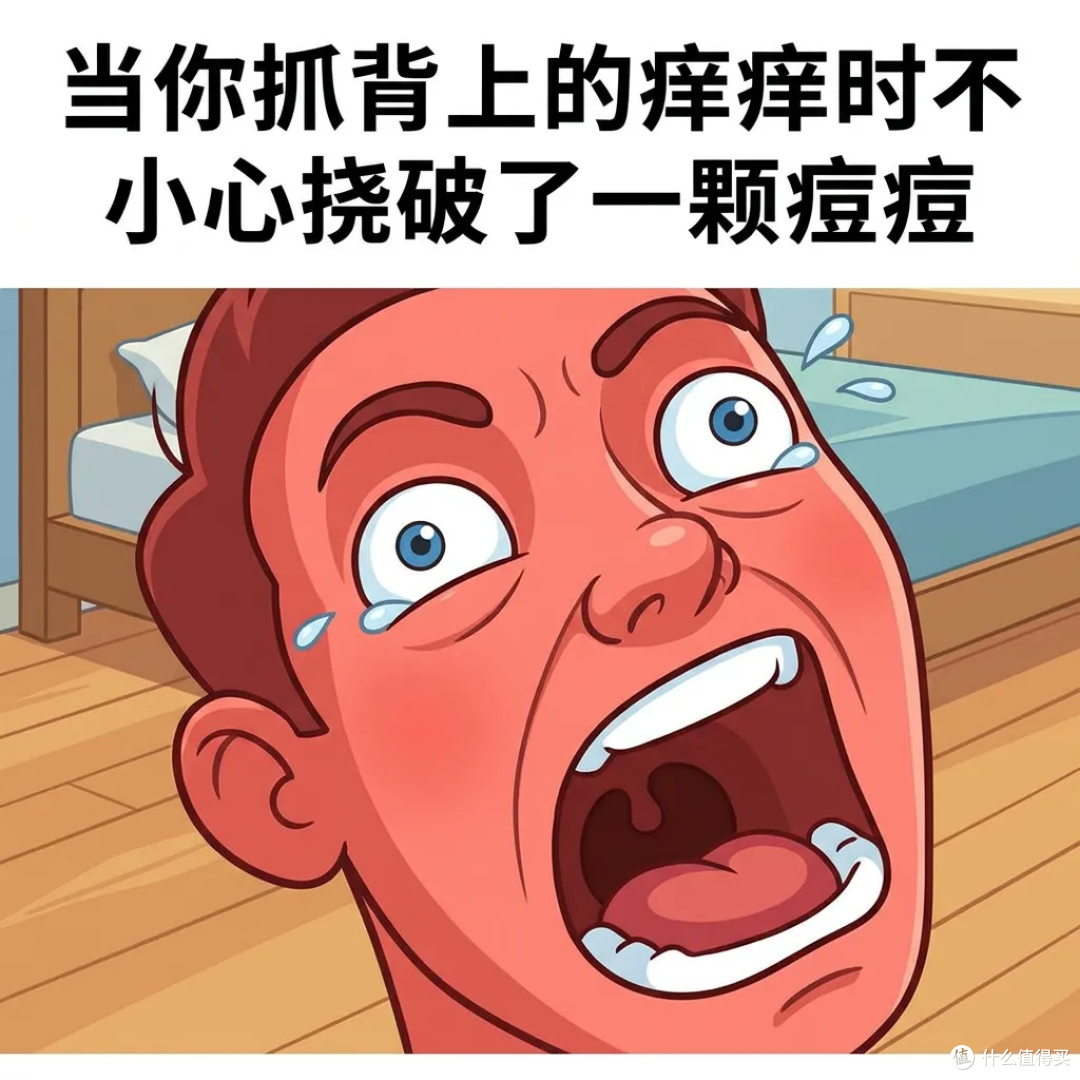 后背痘越长越多,还痒个不停?很可能是它在作祟