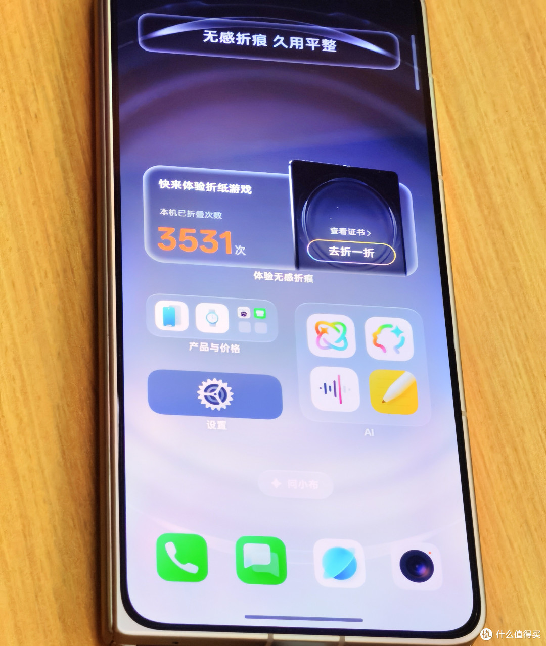 彻底被折服!OPPO Find N6真机实测:真正做到肉眼无痕折叠屏