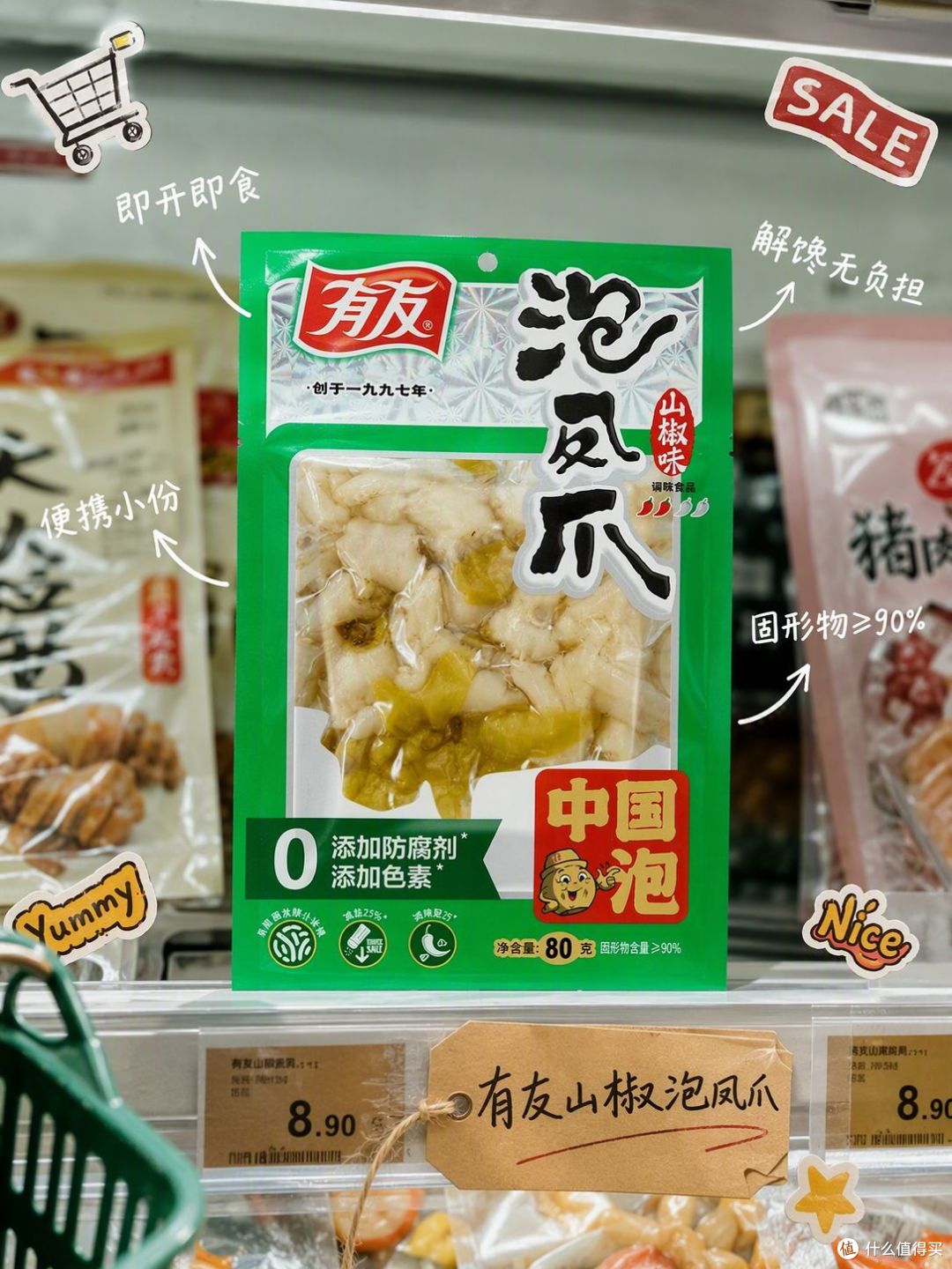 鸡爪哪个品牌口感最好?哪买有优惠券?