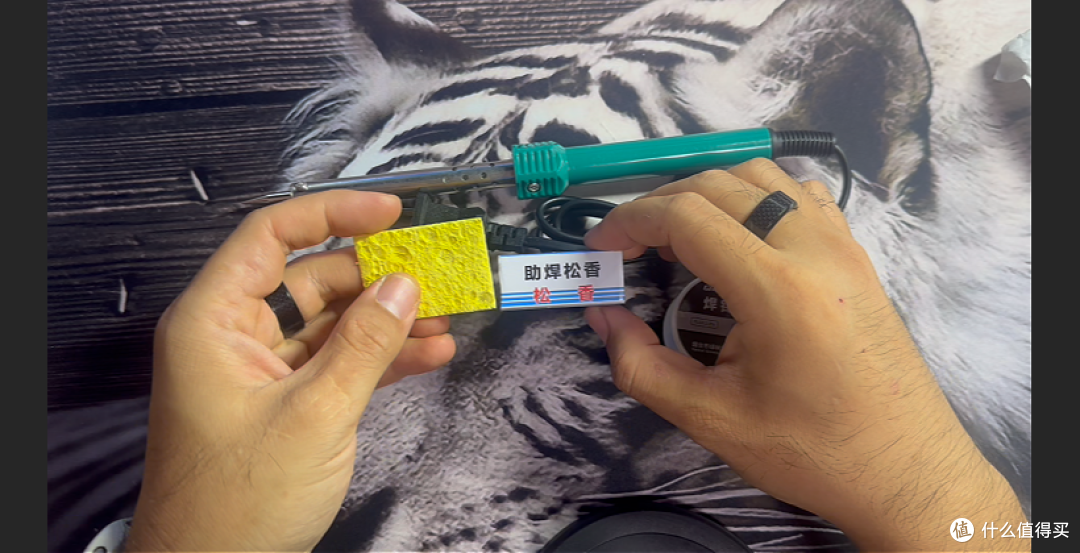 【探长捡漏】7.63元极致捡漏!全套电烙铁套装开箱测评,入坑首选