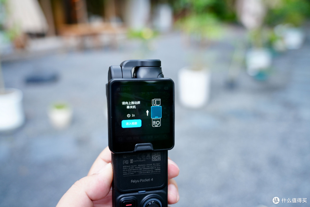 飞宇 Pocket 4——口袋里掏出来的大片