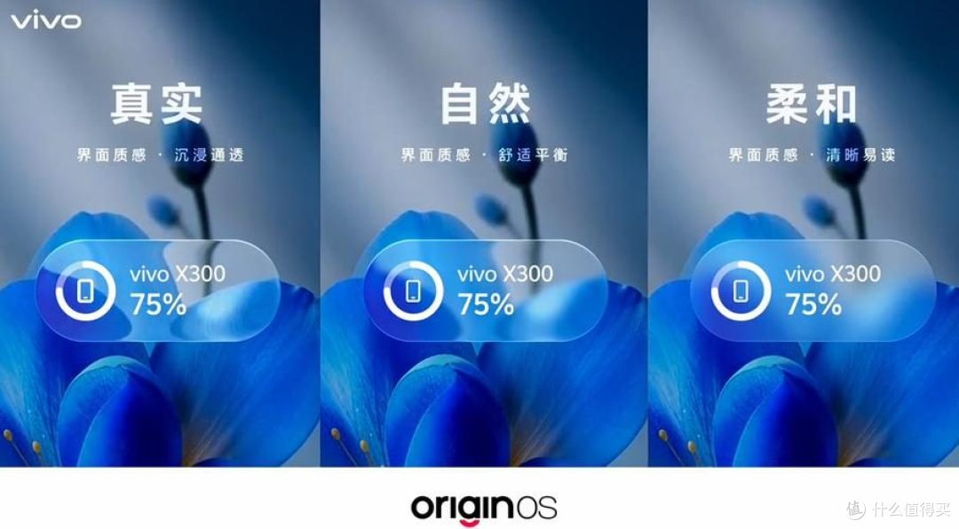 OriginOS7 升级名单出炉,看看你的 vivo/iQOO 什么时候更