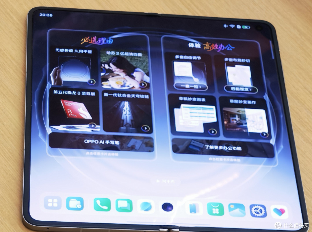 彻底被折服!OPPO Find N6真机实测:真正做到肉眼无痕折叠屏