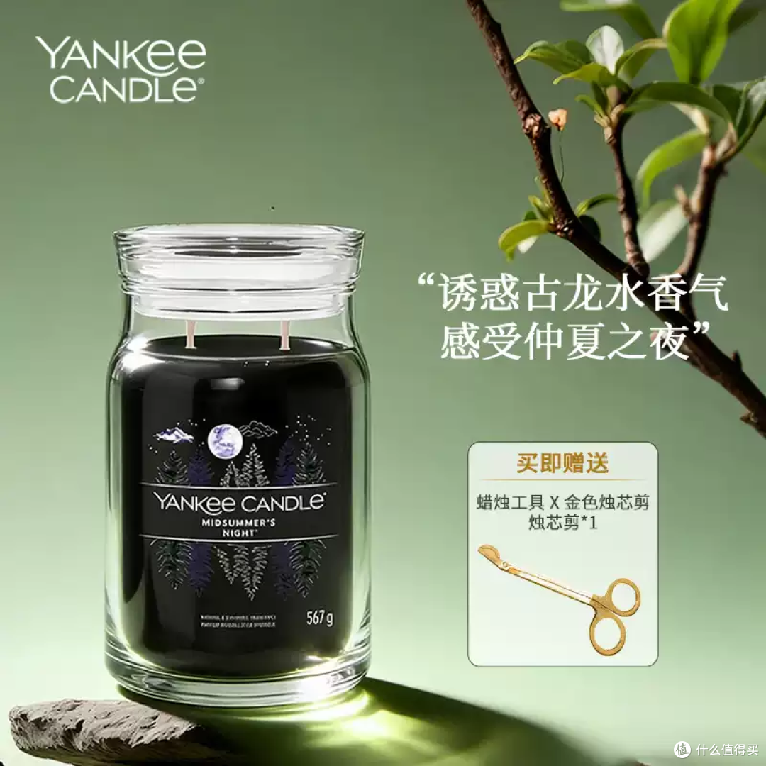 氛围感神器！这罐Yankee Candle谁点谁高级