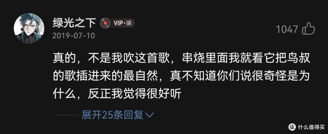 88.7落下帷幕,但电波永不消逝