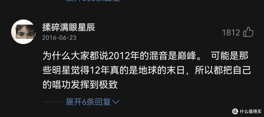 88.7落下帷幕,但电波永不消逝
