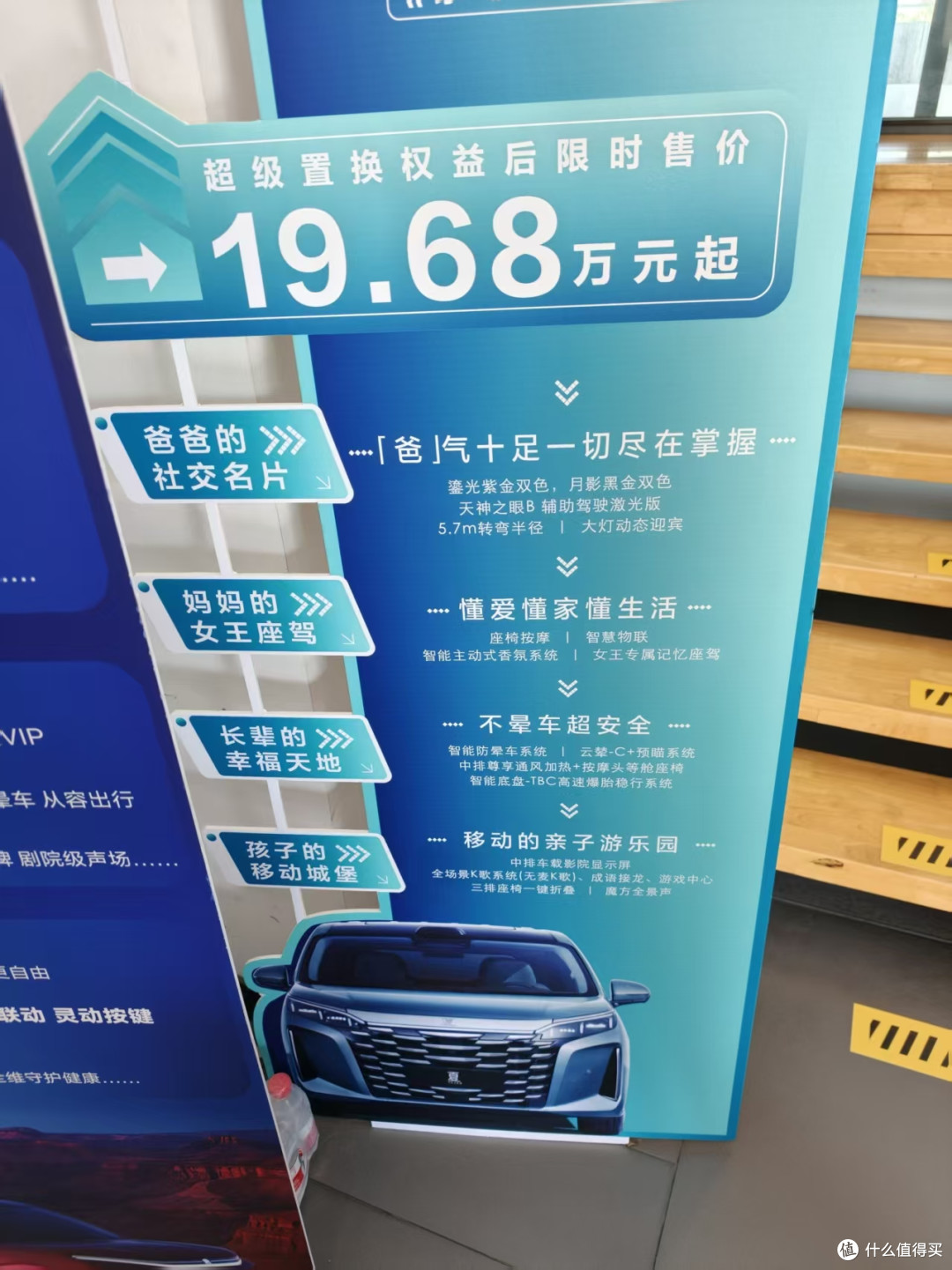 从Model 3到MPV:我带全家试驾4台车,卡在"舒适"和"安全"之间