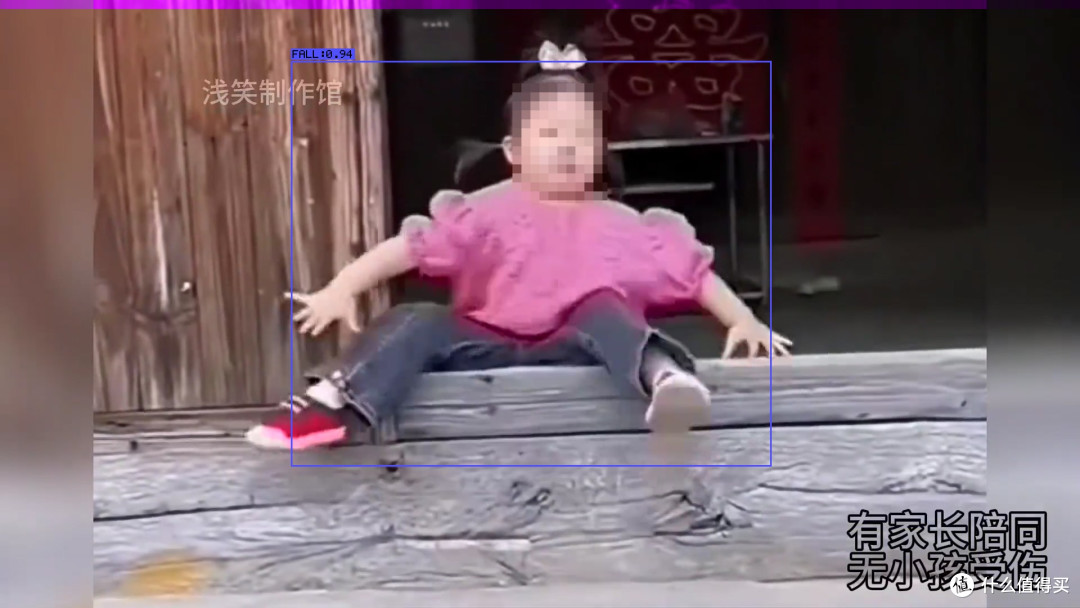 《给长辈装个AI守护(三):先打码,再问一句,然后才报警》