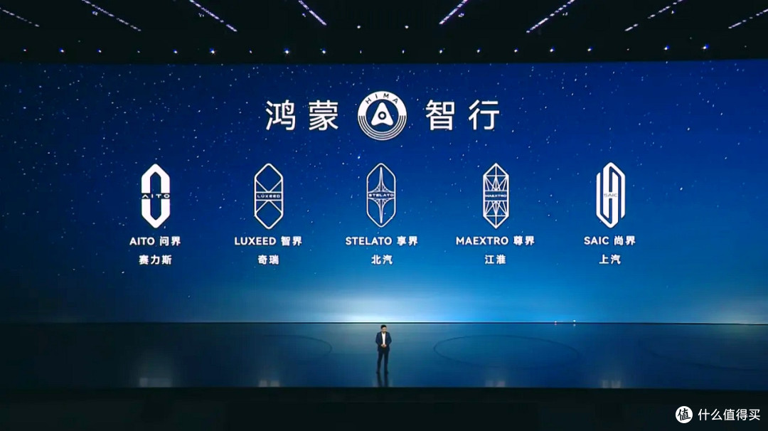 华为松手,赛力斯跌了5个点,一笔迟早要算的分账,还遥遥领先吗
