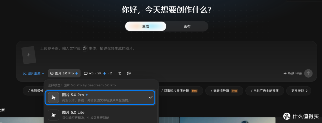 一份礼物怎么装下两种心意?中秋国庆双节礼品设计AI生图工具推荐